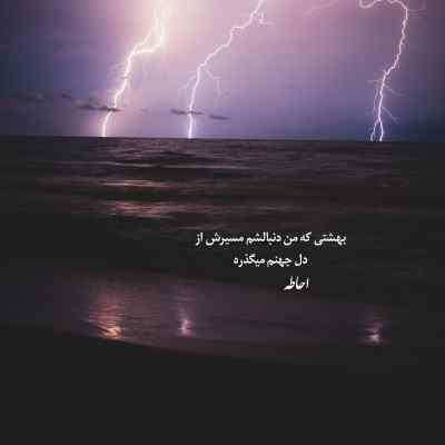 آهنگ من که دارم میرم چرا هولم میدی اکبر خیرالله + دانلود
