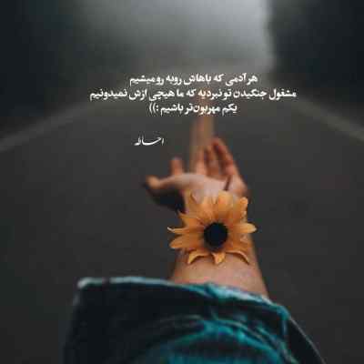 آهنگ کوچه در هوایت هوایی شده امشب حجت اشرف زاده
