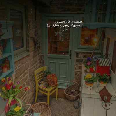 آهنگ های خاطر انگیز و قدیمی‌ دهه ۶۰ و ۷۰ پشت سر هم طولانی ریمیکس