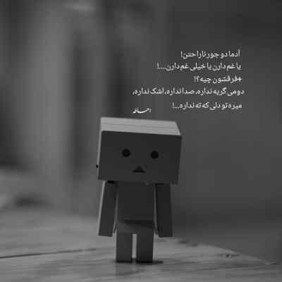 آهنگ تو تو تو شدی جگر گوشه ی من ریمیکس