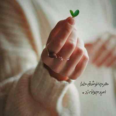 آهنگ Crazy از Gnarls Barkley + دانلود