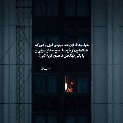 آهنگ نانس داره میاد پول رو پول بارم زیاده پیچیده بوش تو هود