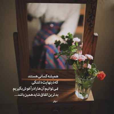 آهنگ عشق قشنگم یار قلبم اصغر علیزاده + دانلود