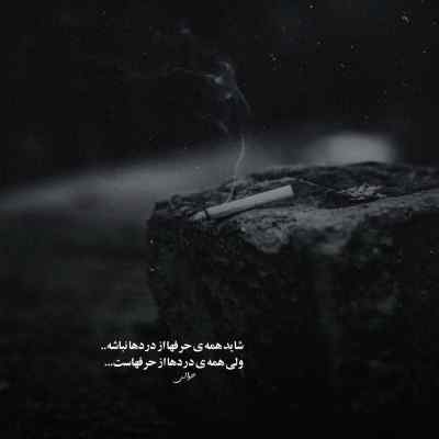 آهنگ Shot Me Down از Mr L + دانلود کیفیت 320