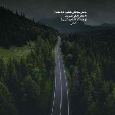 آهنگ ای سایه ی سر ماه شبمی سینا شعبانخانی + دانلود