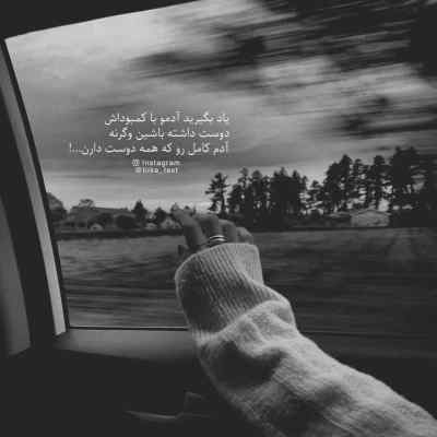 آهنگ مه او عاشق سابق نیستم محمد امیری + دانلود