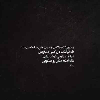 آهنگ Look At This از Fismoll + دانلود