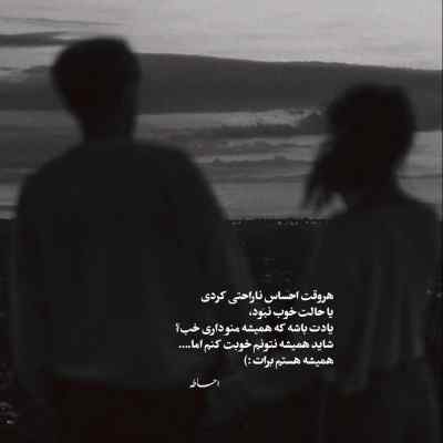 آهنگ fairytale از الکساندر ریباک + دانلود