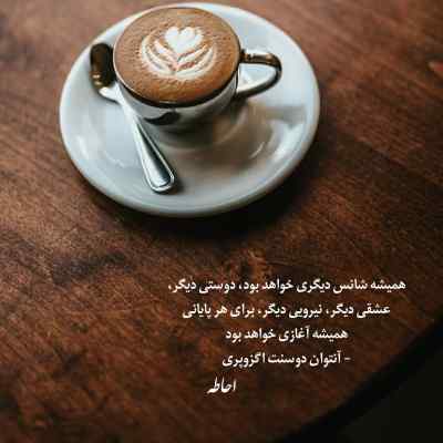 آهنگ تو دیدی عاشقی کردم گفتی برنمیگردم سامان جلیلی + دانلود
