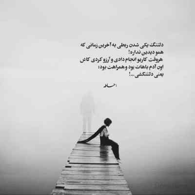 آهنگ هیچکی زیر این گنبد کبود با من مثل تو مهربون نبود سیاوش شمس