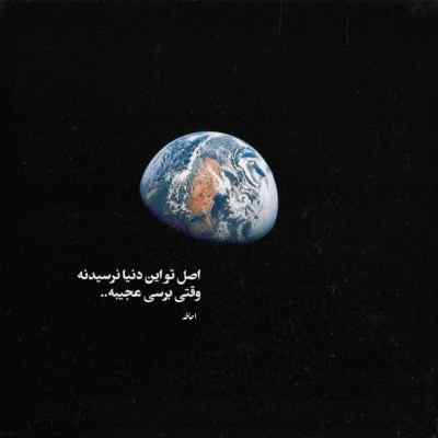 آهنگ های پشت سر هم طولانی حجت اشرف زاده Hojat Ashrafzade ریمیکس