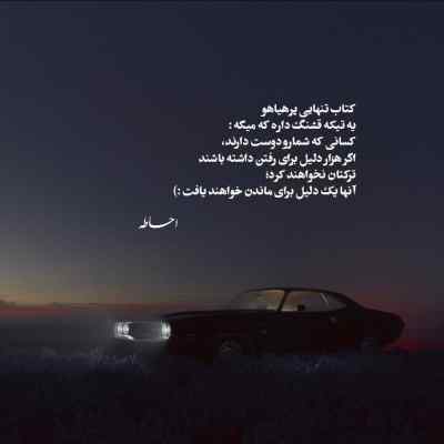 آهنگ های ایمجین درگنز پلی لیست طولانی Imagine Dragons ریمیکس