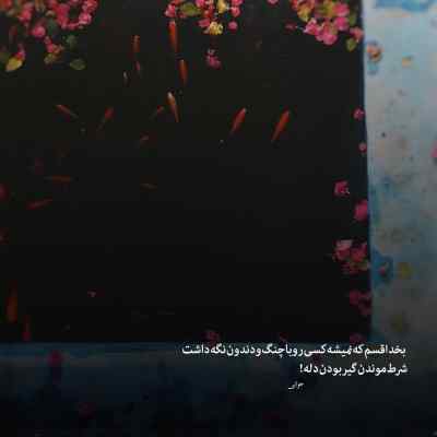 آهنگ تویی تمام ماجرا که رفته ای ولی مرا علیرضا قربانی + دانلود