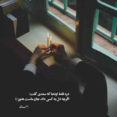 آهنگ جنسمو زده داده پنج بار اور هارد میام برات فنه پرواز کنه