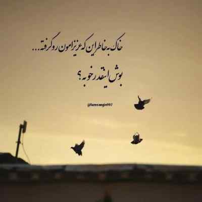 آهنگ خیال از کامران تفتی + دانلود با کیفیت 320