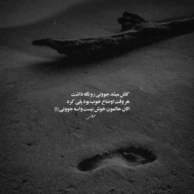 آهنگ ﻛﺎش ﺑﻮدی اﻟﺎن ﻣﻴﻮﻣﺪم دﻧﺒﺎﻟﺖ ریمیکس