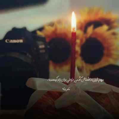 آهنگ هوش مصنوعی از محسن یگانه کی فکرشو میکرد