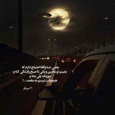 آهنگ من از دیار دور میام و طوماری تو منه فرشاد + دانلود
