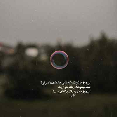 آلبوم جدید تی ام بکس سه صبح + دانلود 3am