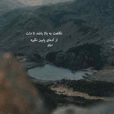 آهنگ یکی فک میکه مس بیمه لری از مصطفی صوفی زاده + دانلود