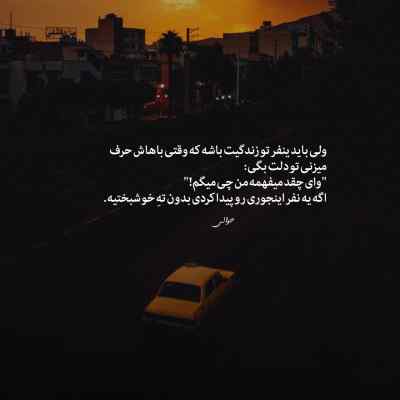 آهنگ Shot Me Down از Mr L + دانلود کیفیت 320