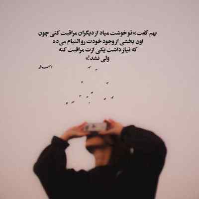 آهنگ من کردم اشتباه لگد زدم به عشقم شایان یو + دانلود