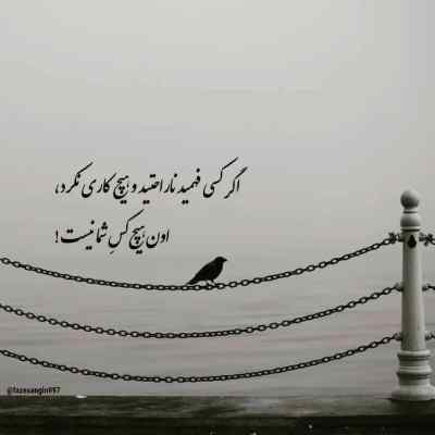 آهنگ مه او عاشق سابق نیستم محمد امیری + دانلود
