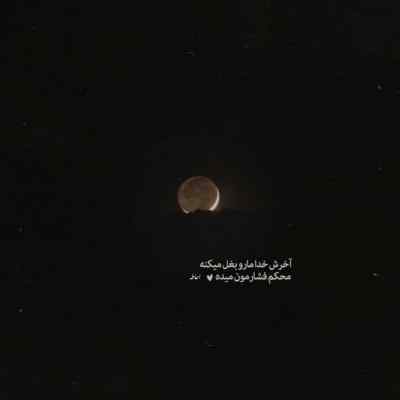 آلبوم جدید تی ام بکس سه صبح + دانلود 3am