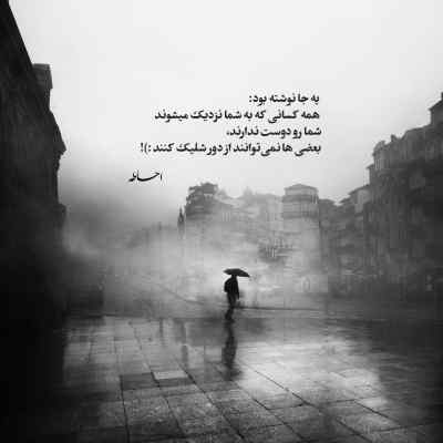 آهنگ مثل گریه توی پاییز مثل پاییز توی کوچه بنیامین بهادری