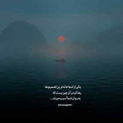 آهنگ مثل ستاره ای رفیق ماه منی علی احمدیانی + دانلود