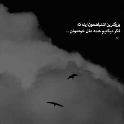 پلی لیست آهنگ های خارجی کافه قهوه کتاب و باران پادکست