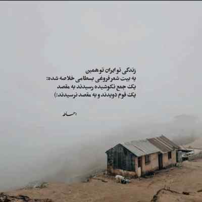 آهنگ هیچکی زیر این گنبد کبود با من مثل تو مهربون نبود سیاوش شمس