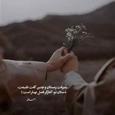 آهنگ من که دارم میرم چرا هولم میدی اکبر خیرالله + دانلود