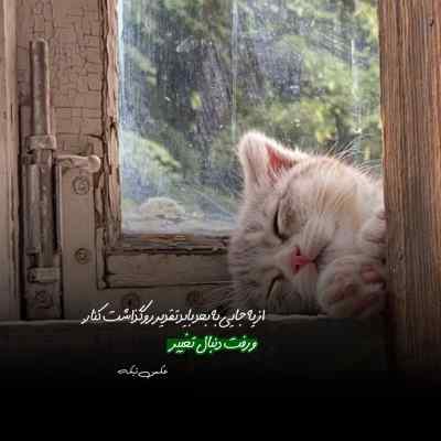 آهنگ هوش مصنوعی از محسن یگانه دریا + دانلود
