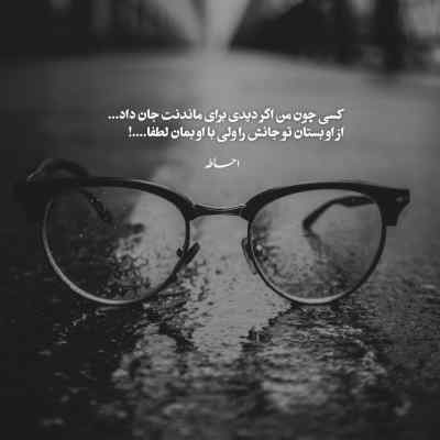 آهنگ های مراد بز پشت سر هم طولانی پلی لیست Murat Boz ریمیکس