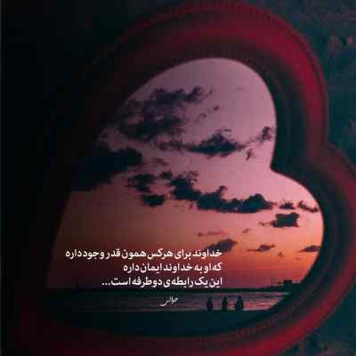 آهنگ خوشگلم تو حتی واسم شیرینه دروغات ریمیکس