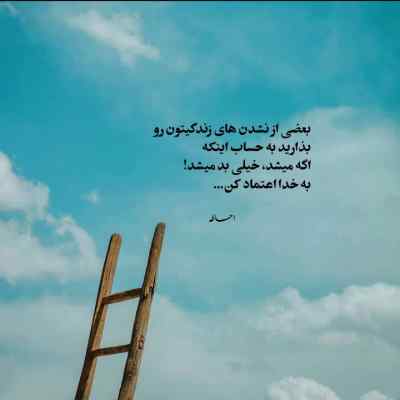 آهنگ بیداره چشه منه لجباز محمد طاهر + دانلود