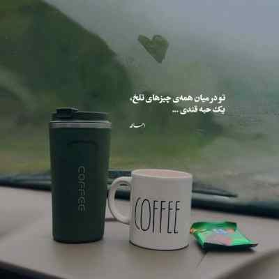 آهنگ تو این شهر به هرکی شبیه توئه محسن چاوشی هوش مصنوعی