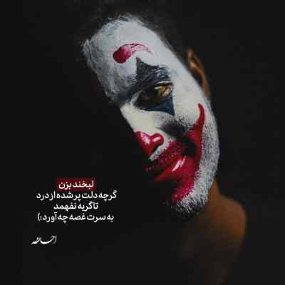 آهنگ وای که چه حالی دارم هوای دیارو دارم + دانلود ورژن اینستا