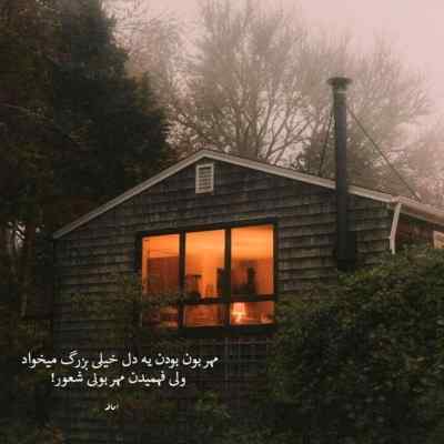 آهنگ کوچه در هوایت هوایی شده امشب حجت اشرف زاده