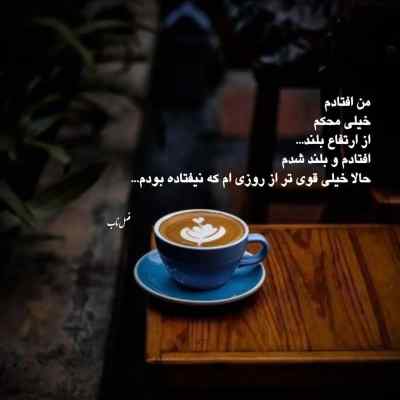 آهنگ سهم من از دل تو چش خیس و لب خندون مرتضی پاشایی