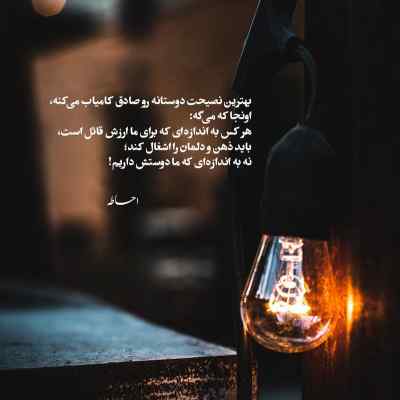 آهنگ “لیلا” از مهدی احمدوند مهراب علی سورنا تتلو و شایع ریمیکس
