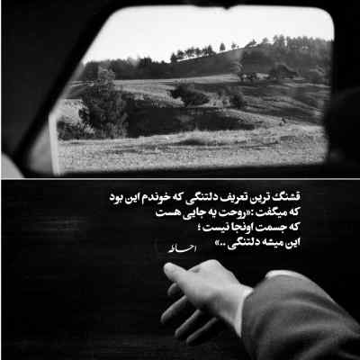 آهنگ جنسمو زده داده پنج بار اور هارد میام برات فنه پرواز کنه
