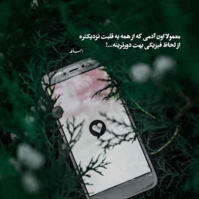 آهنگ میسوزد آواز غم دارد این ساز ای الهه ناز رضا بهرام + دانلود