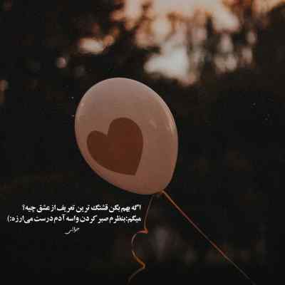 آهنگ به نام محرومان به نام دلشکستگان علی سورنا