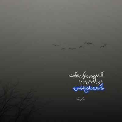 آهنگ هوش مصنوعی از محسن یگانه دریا + دانلود