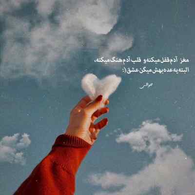 آهنگ 851 از مهراب و امید داوالا + دانلود کیفیت اصلی