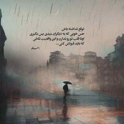 آهنگ لازممی مثل نفس تورو ازدست مگه میدم علی لهراسبی + دانلود