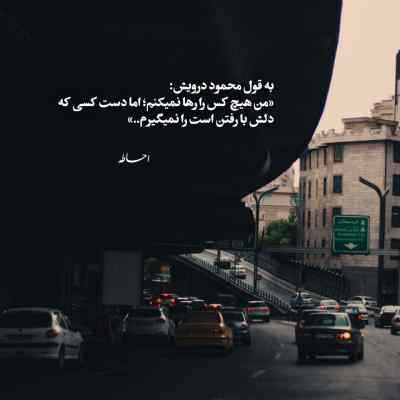 آهنگ ده ساله بریدم باز اومدم نمالیدم به جایی نه به کسی رو زدم ریمیکس