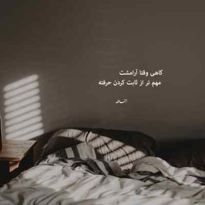آهنگ Aleky Eyoun از Ahmed Saad عربی + دانلود